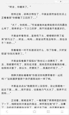 在菲律宾被NBI抓去会被遣返吗？