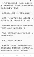 菲律宾人去中国结婚需要准备哪些材料，办理什么签证